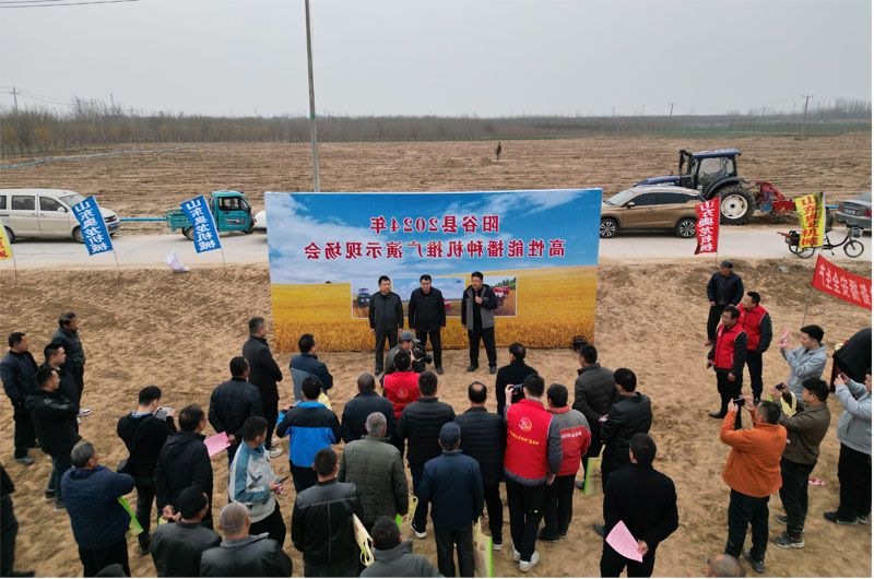 山東奧龍參加陽谷縣高性能播種機(jī)演示現(xiàn)場(chǎng)會(huì)